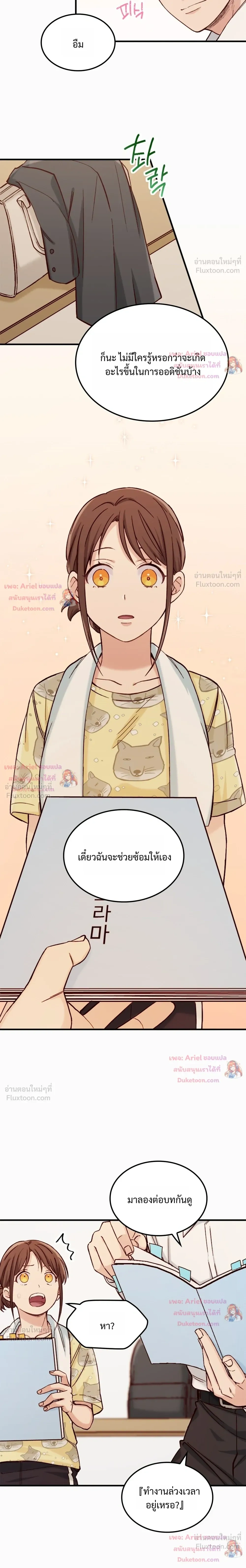หน้าที่ 27