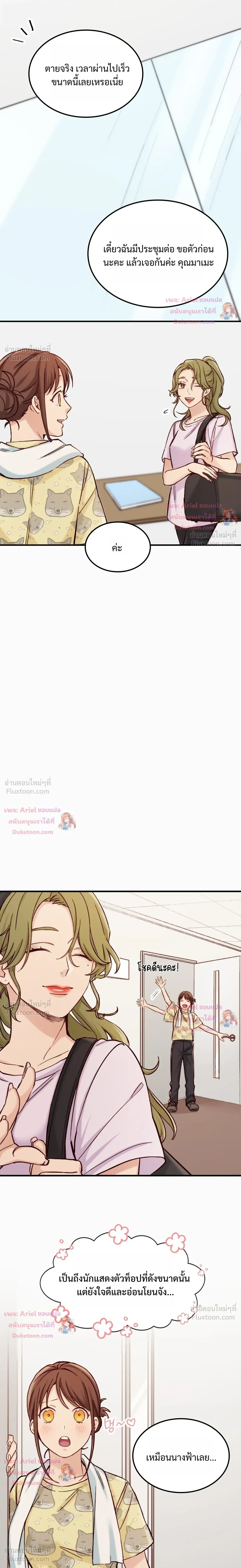 หน้าที่ 20