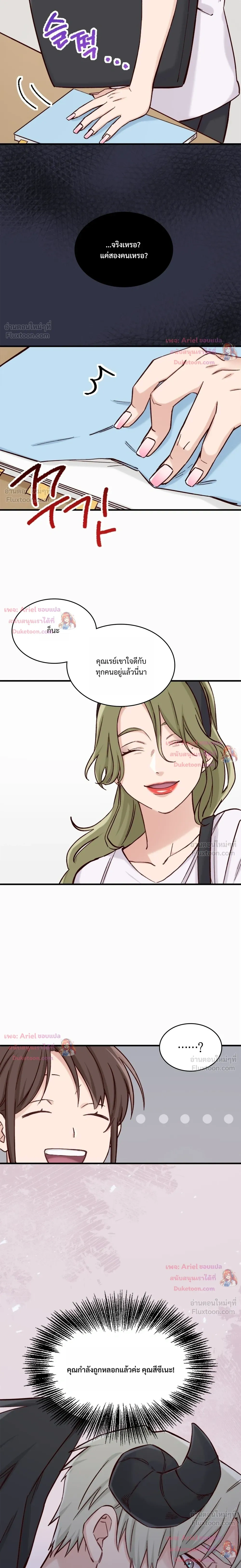 หน้าที่ 12