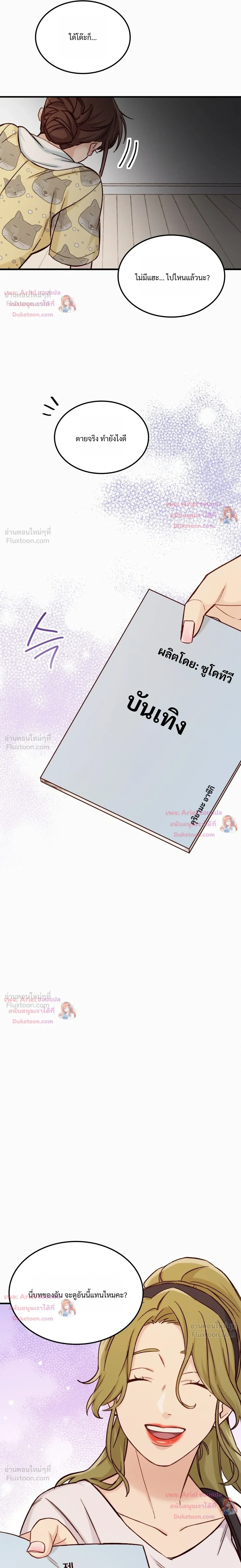 หน้าที่ 19