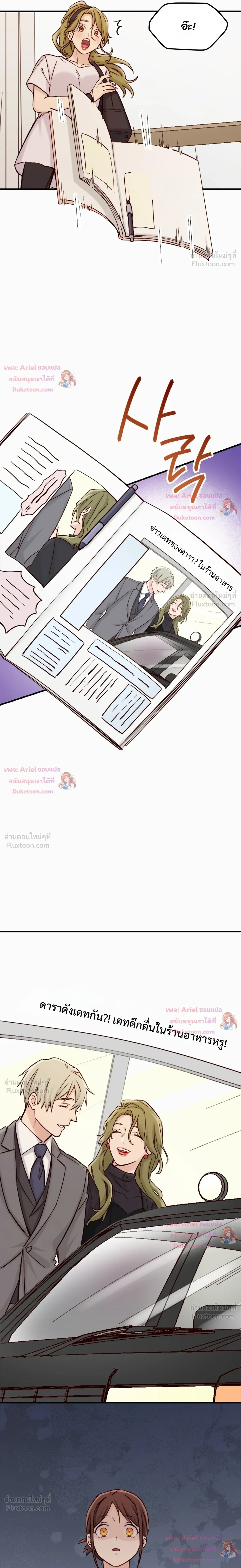 หน้าที่ 14