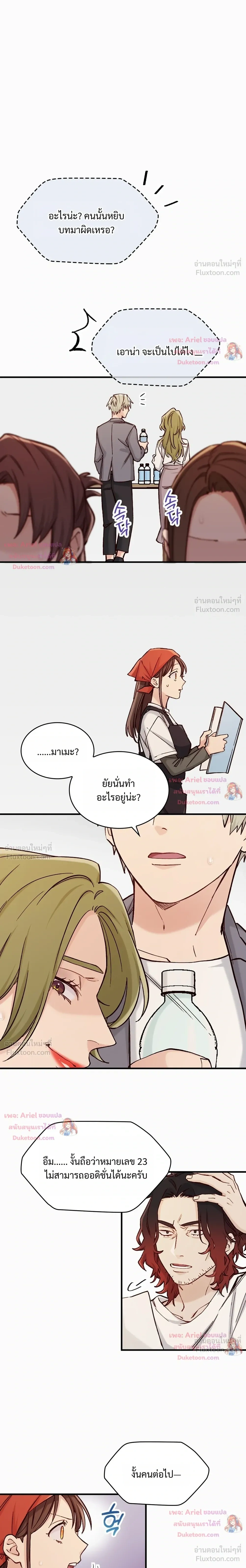หน้าที่ 16