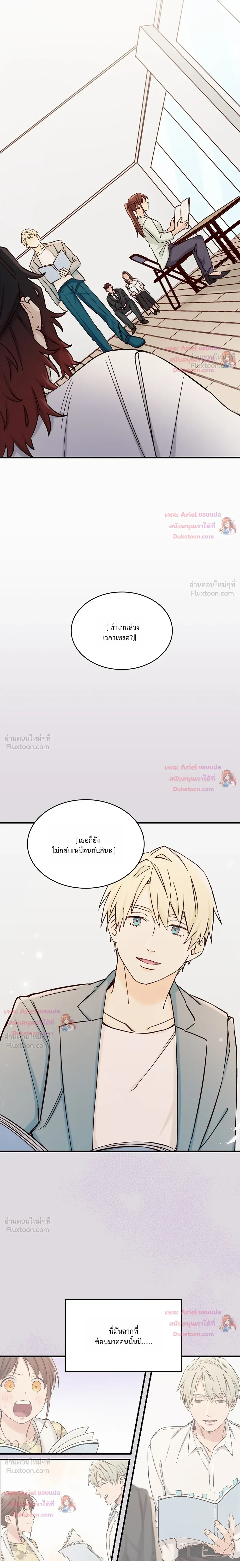 หน้าที่ 10