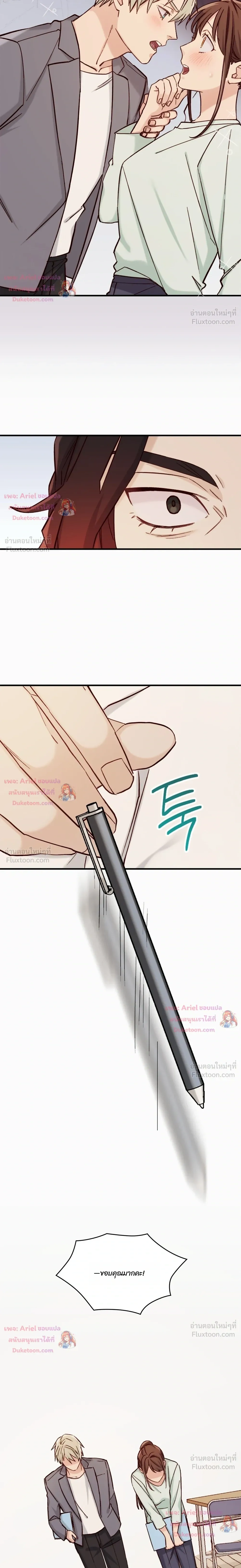 หน้าที่ 13