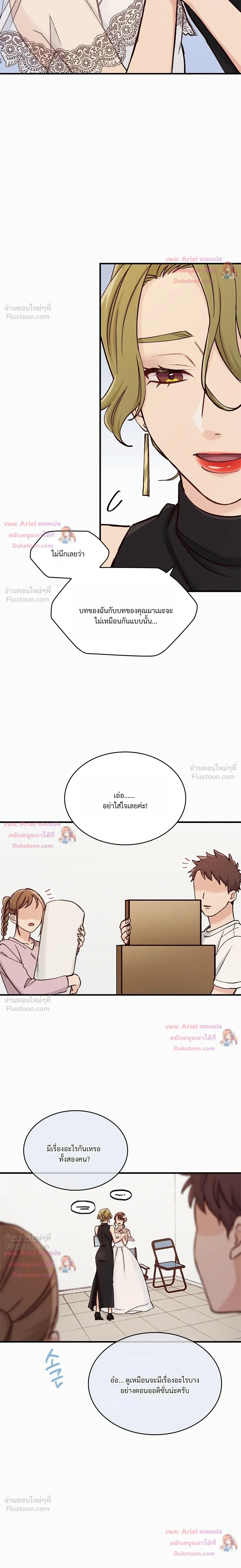 หน้าที่ 17
