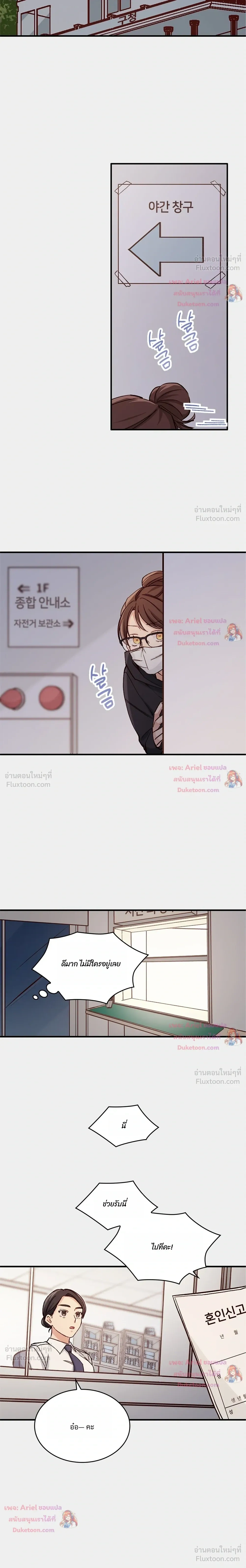 หน้าที่ 18