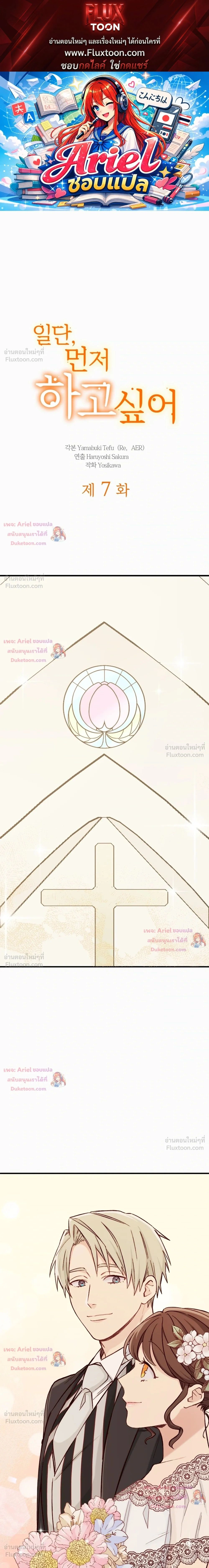 หน้าที่ 1