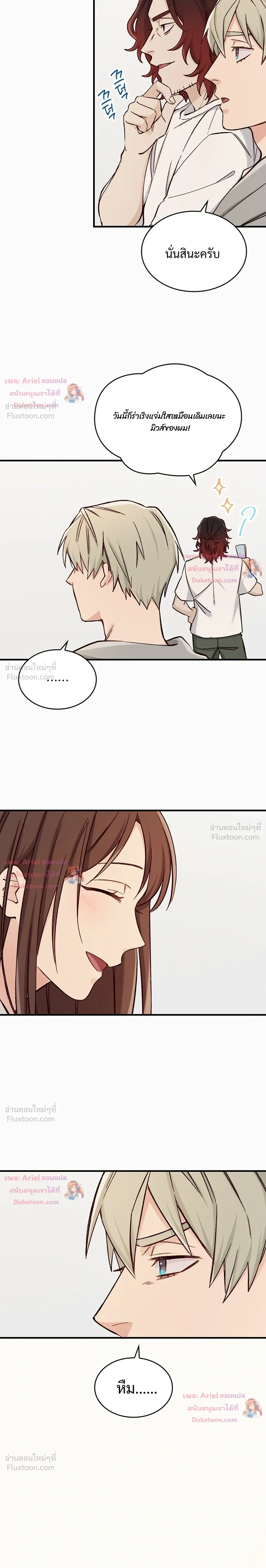 หน้าที่ 15