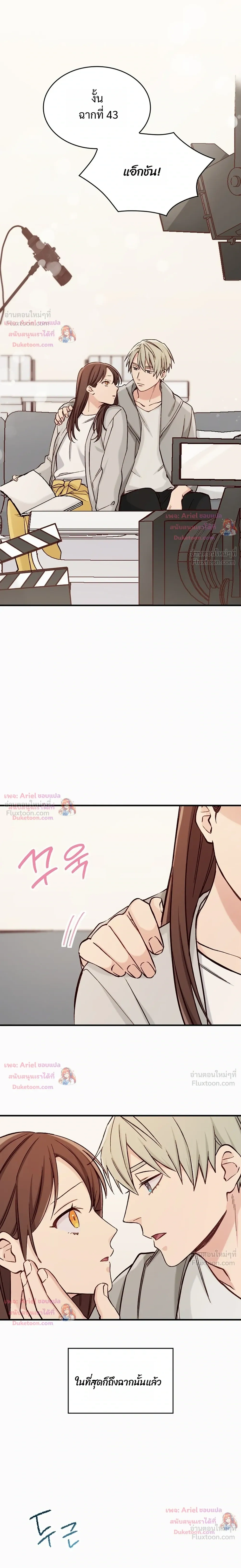 หน้าที่ 16