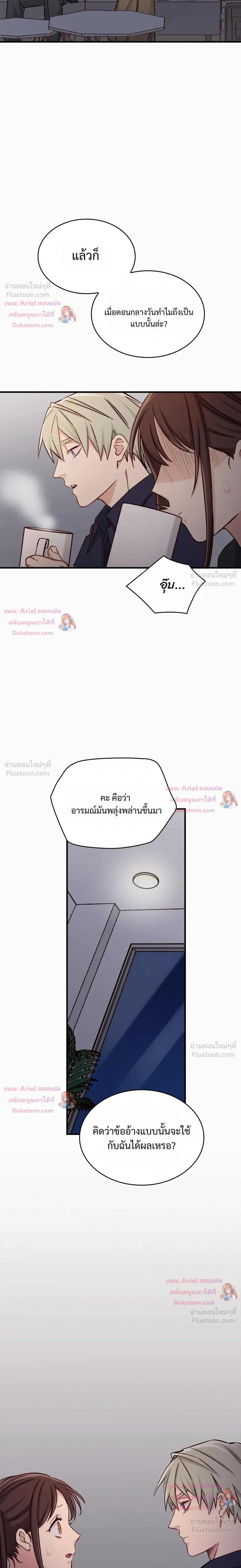 หน้าที่ 12