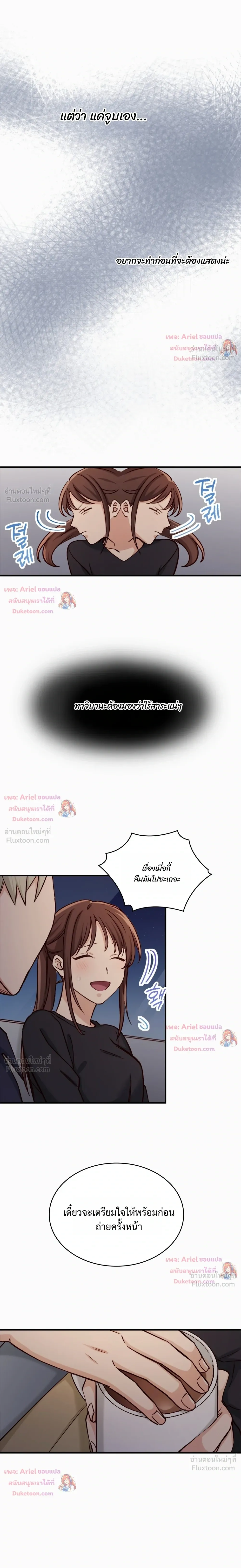 หน้าที่ 16