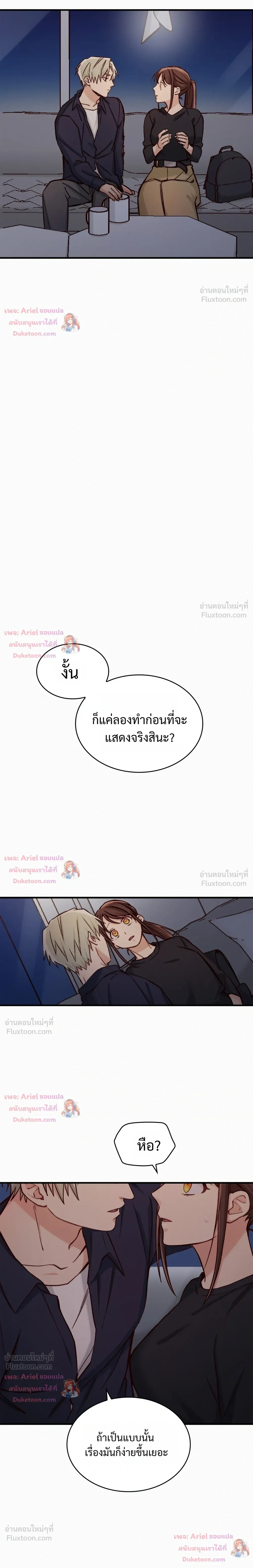 หน้าที่ 17