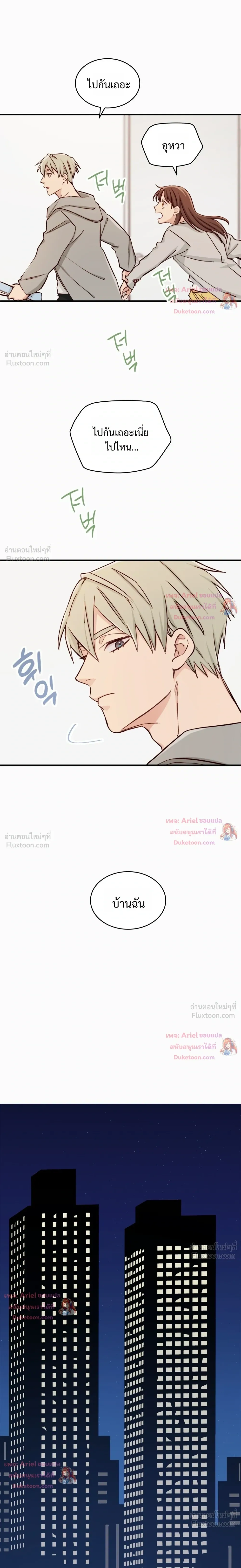 หน้าที่ 10