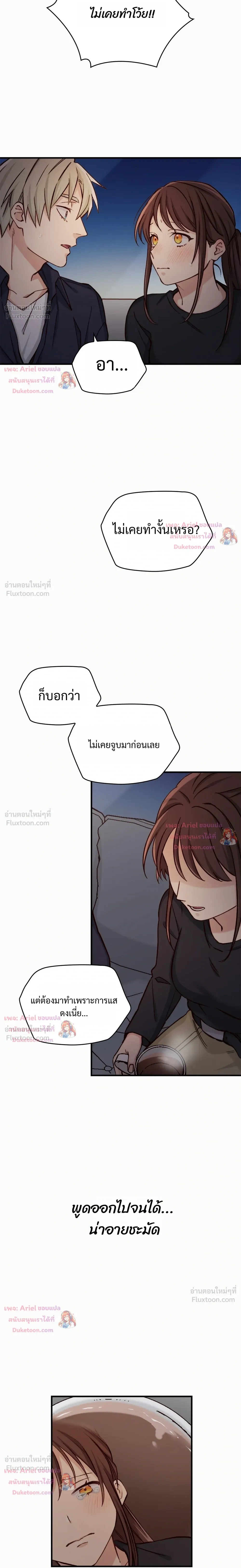 หน้าที่ 15