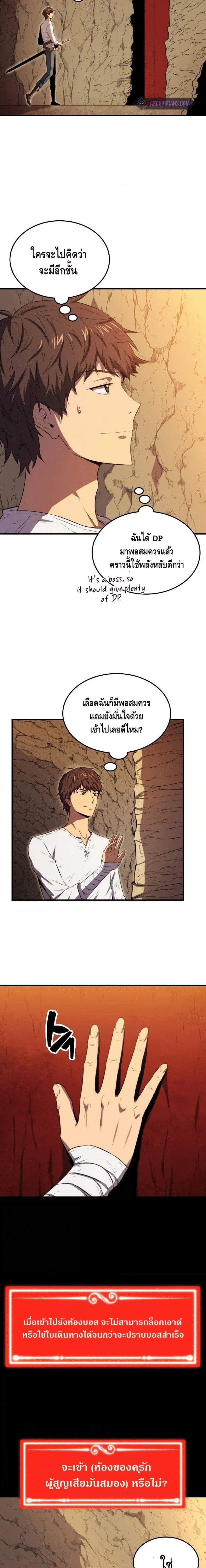 หน้าที่ 18
