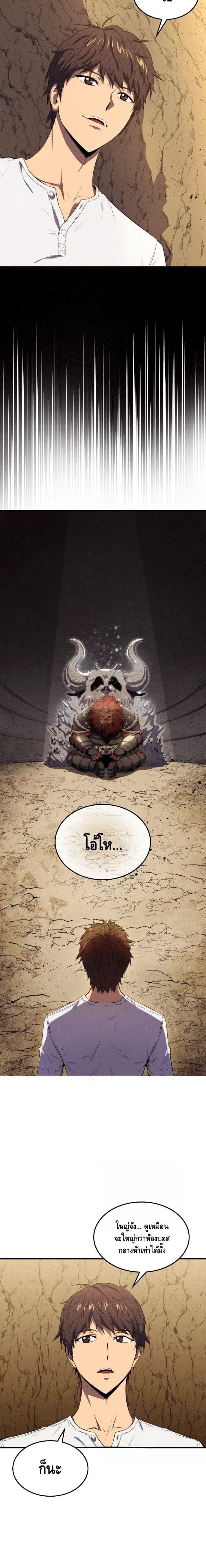 หน้าที่ 19