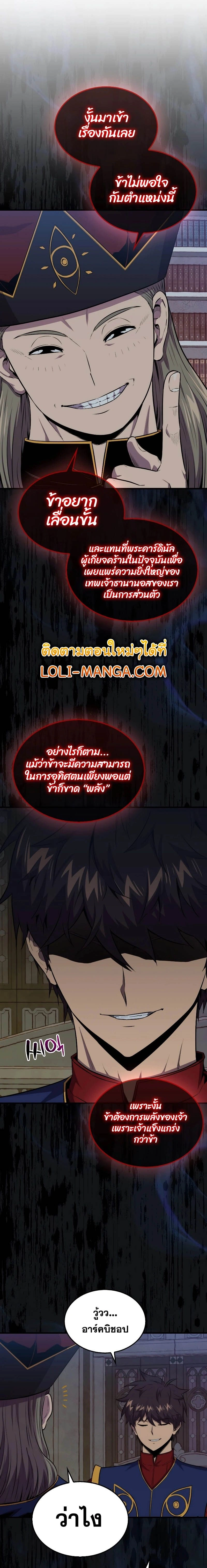 หน้าที่ 18