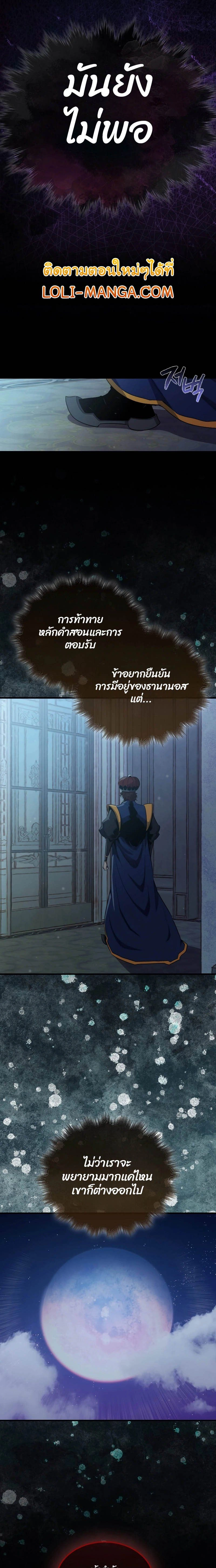 หน้าที่ 24