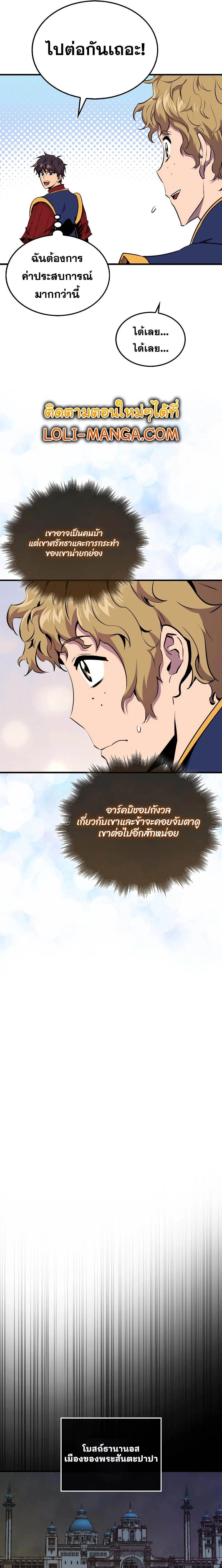 หน้าที่ 22