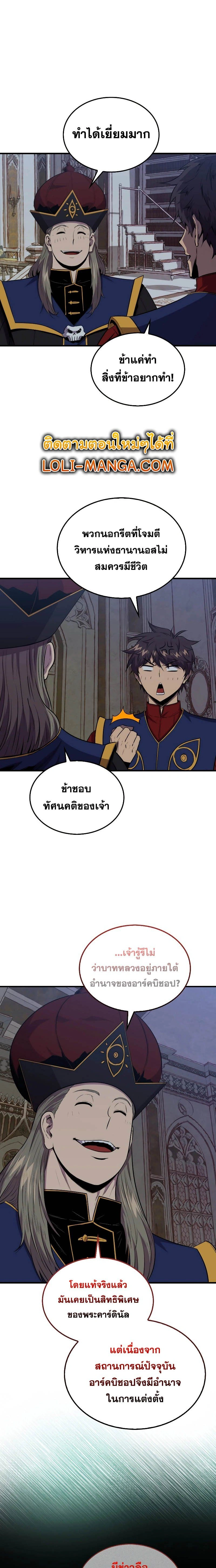 หน้าที่ 16