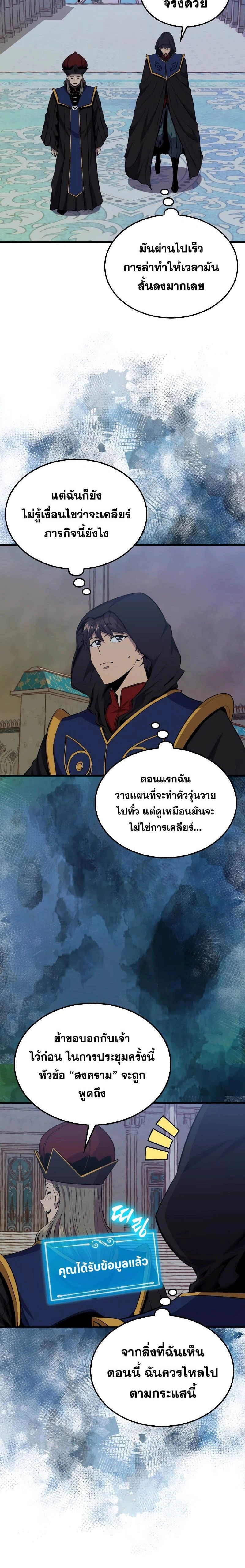 หน้าที่ 18
