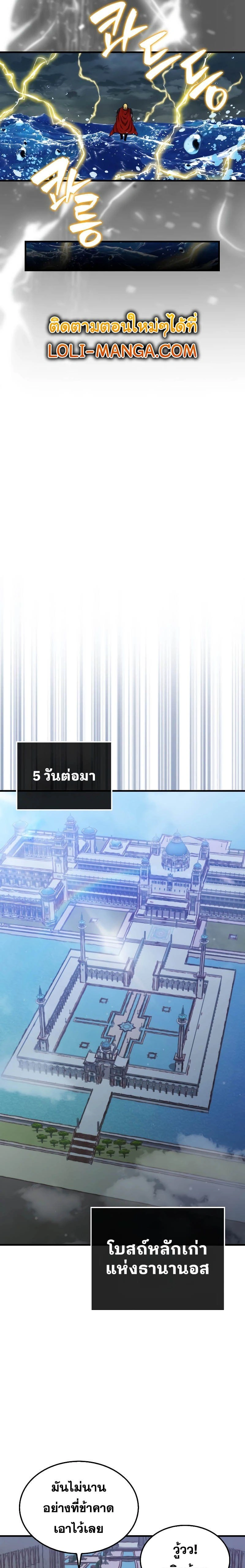 หน้าที่ 17