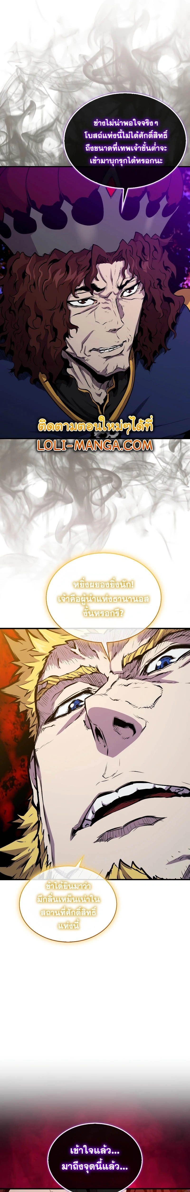 หน้าที่ 25