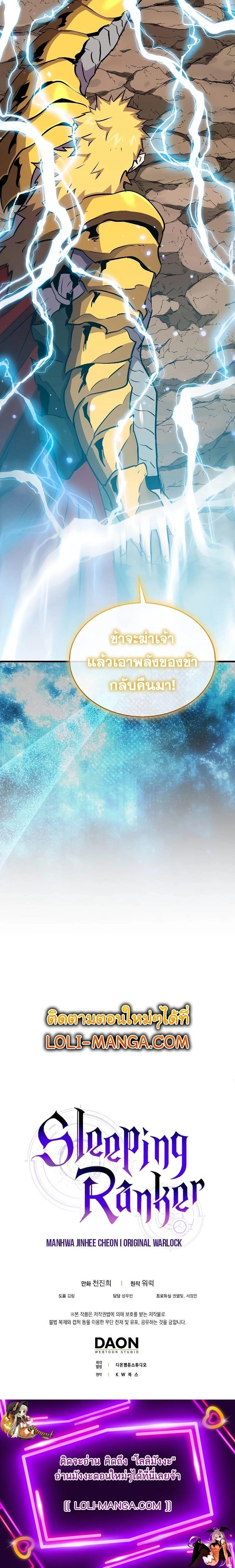 หน้าที่ 30