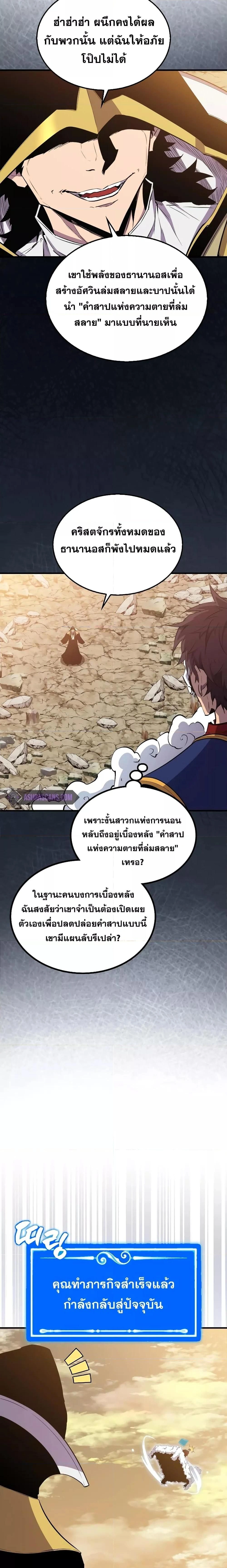 หน้าที่ 26