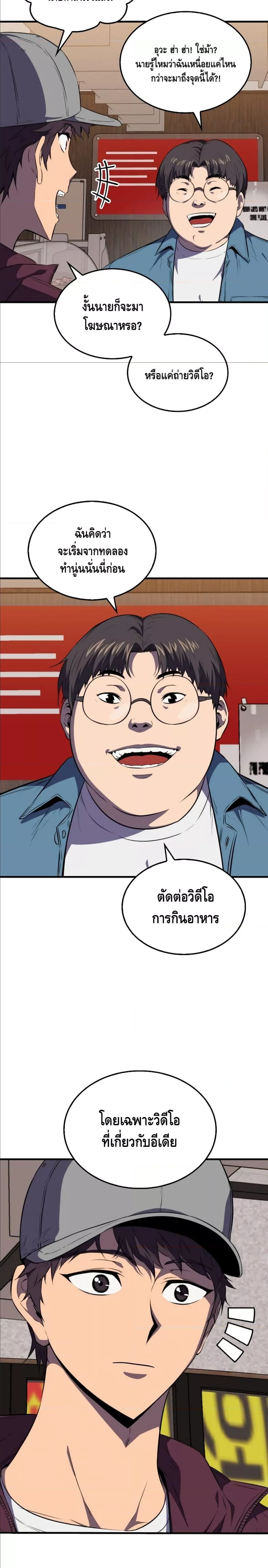 หน้าที่ 16