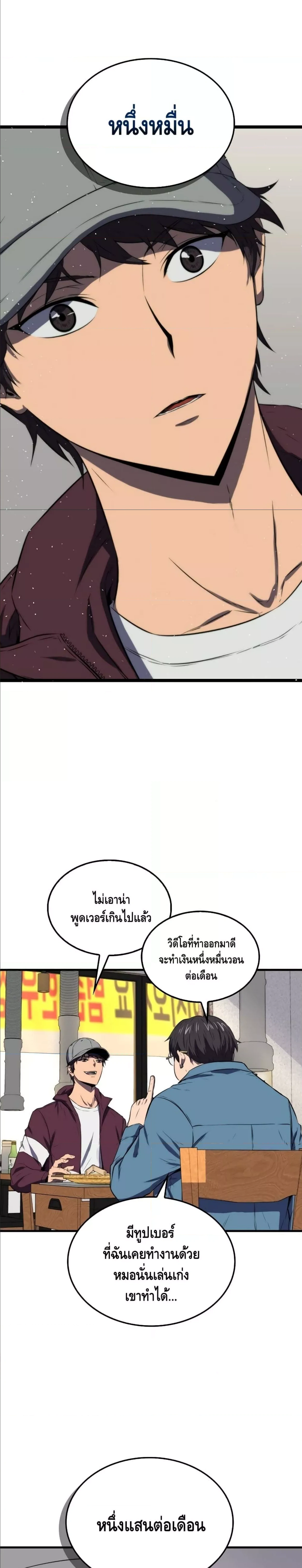 หน้าที่ 25