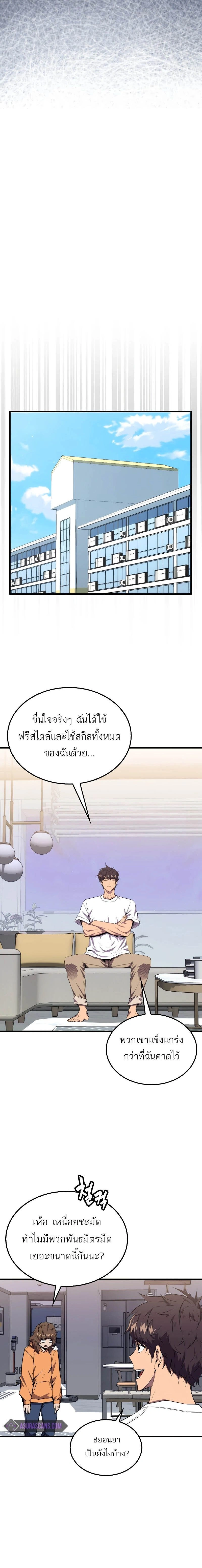 หน้าที่ 16