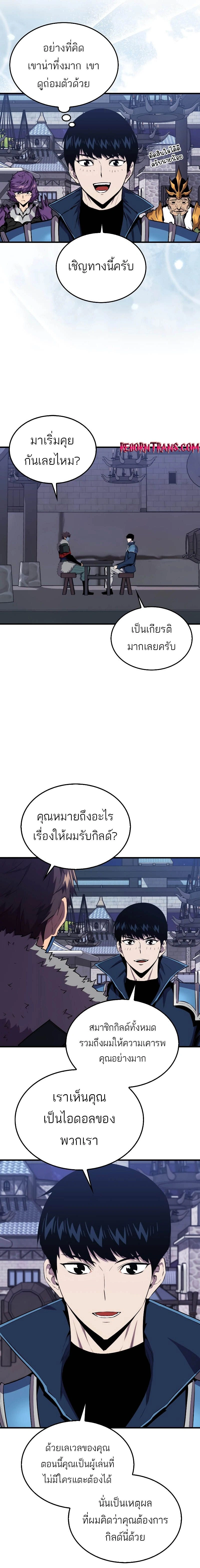 หน้าที่ 3
