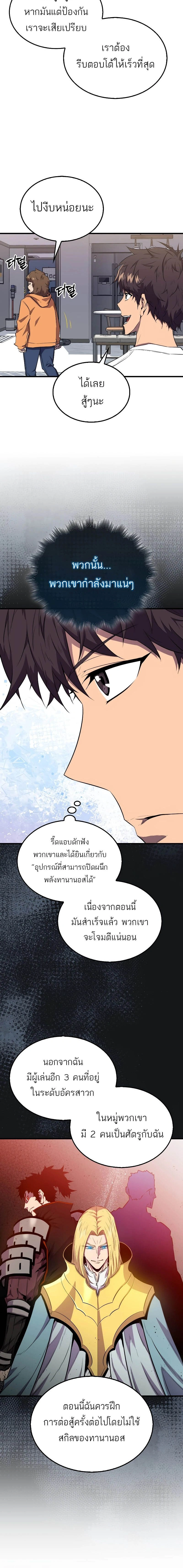 หน้าที่ 18