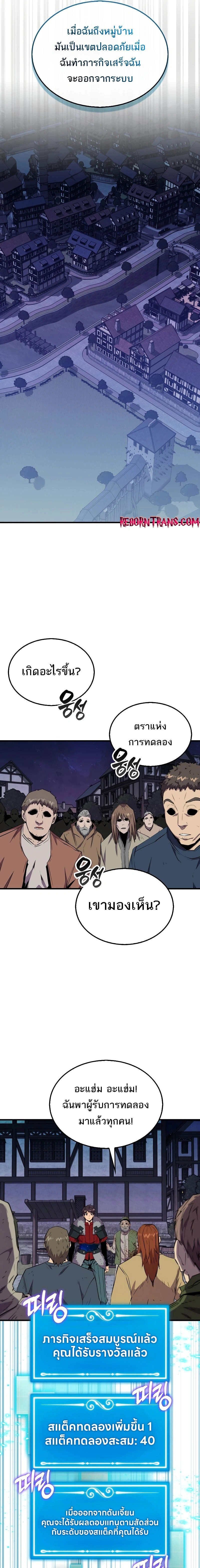 หน้าที่ 19