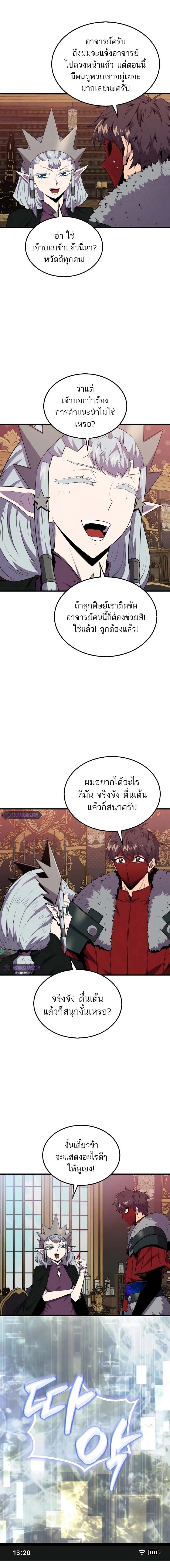 หน้าที่ 16