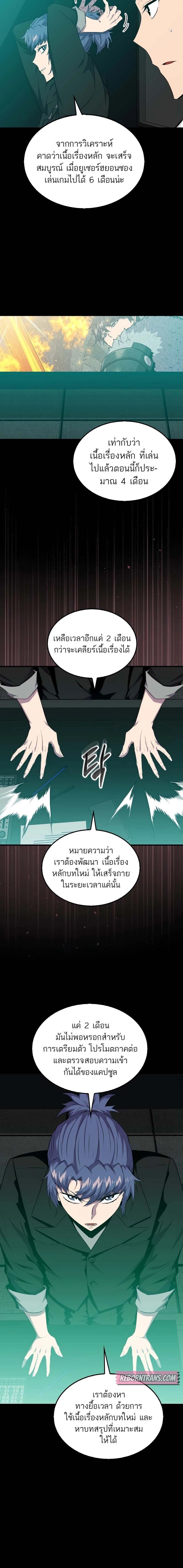 หน้าที่ 2