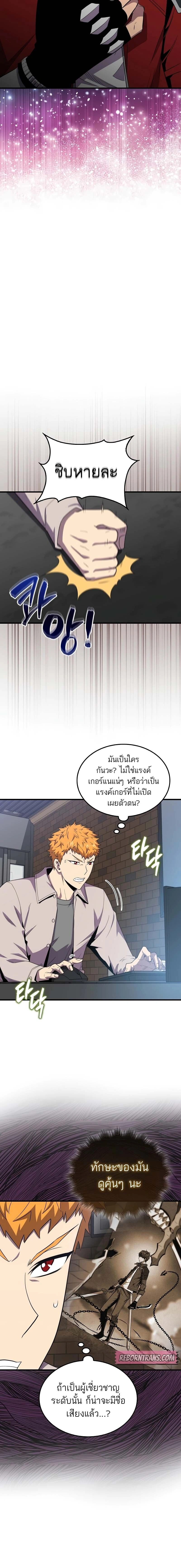 หน้าที่ 18