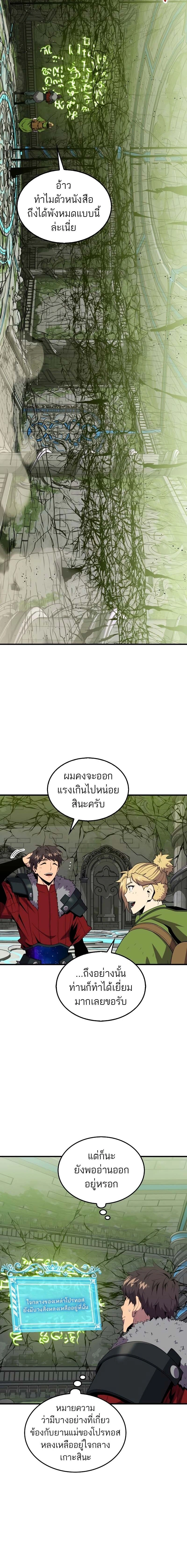หน้าที่ 20