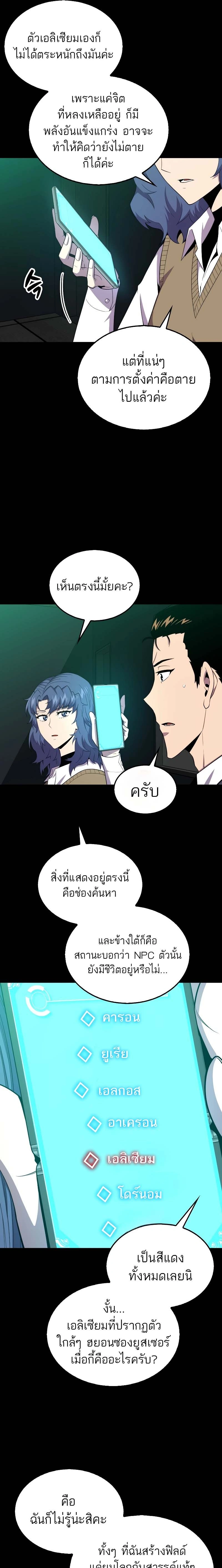 หน้าที่ 7