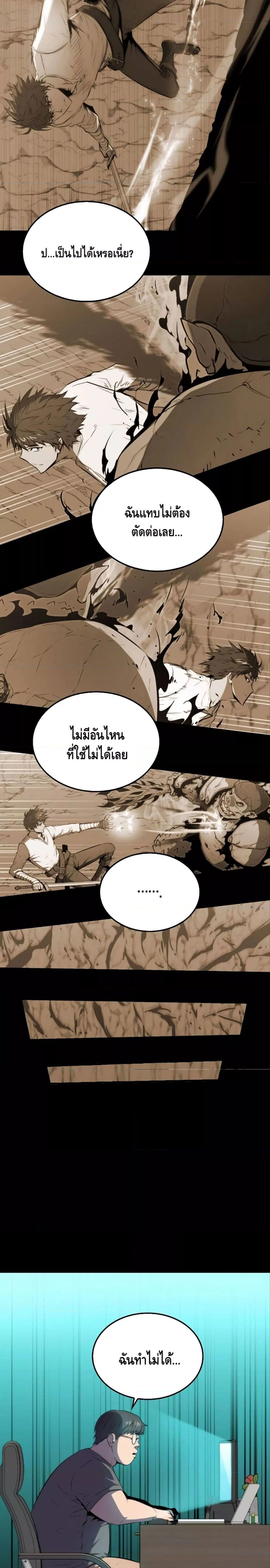 หน้าที่ 15