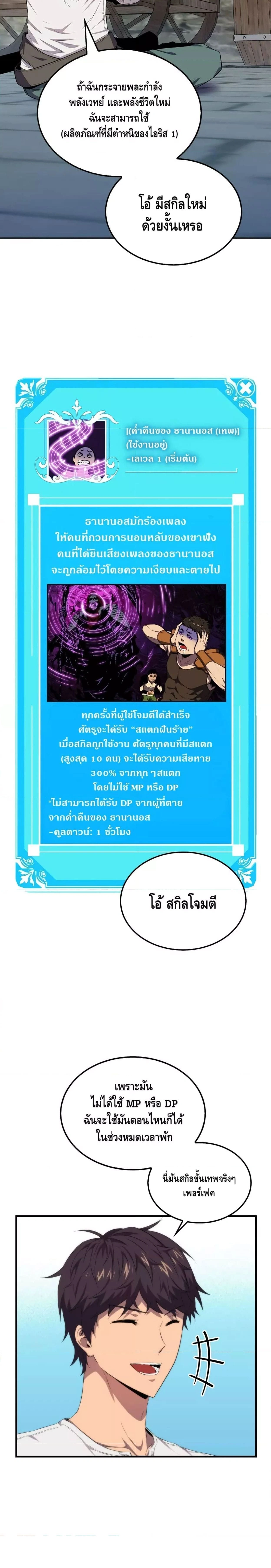 หน้าที่ 16