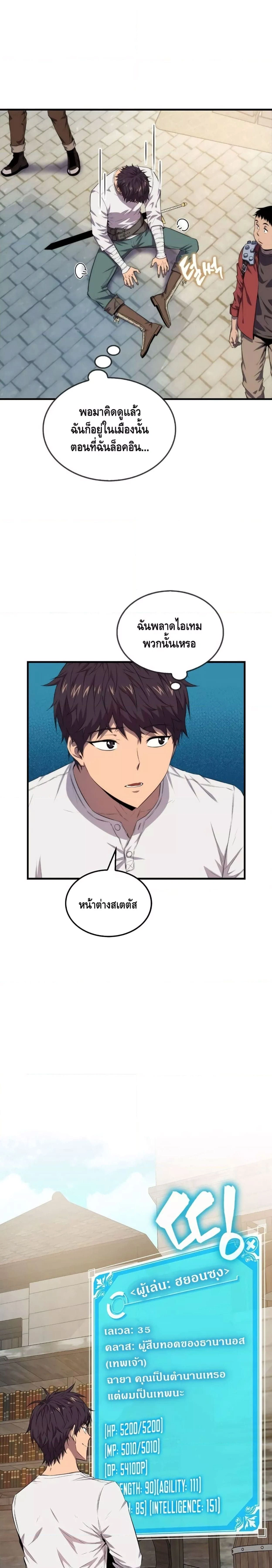 หน้าที่ 15