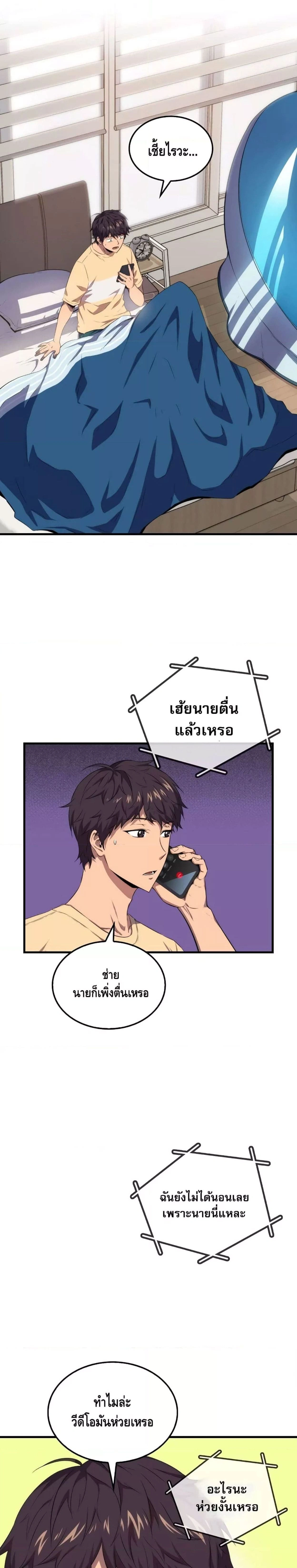 หน้าที่ 2