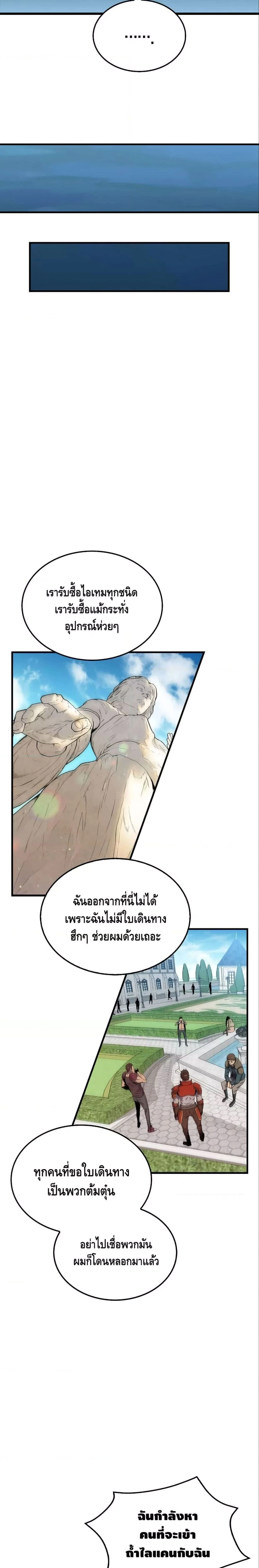 หน้าที่ 29