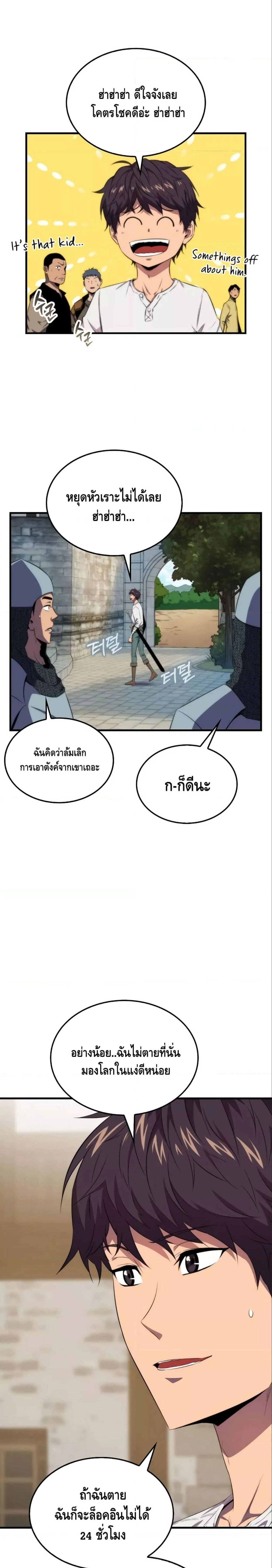 หน้าที่ 20