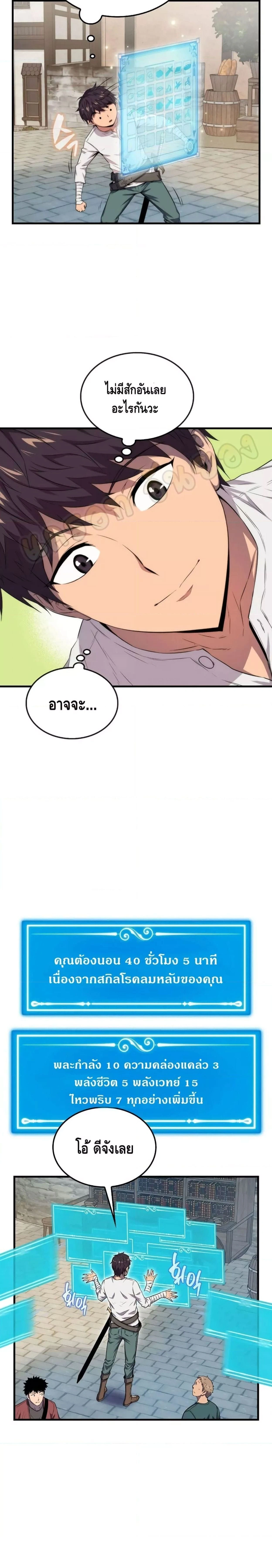 หน้าที่ 13