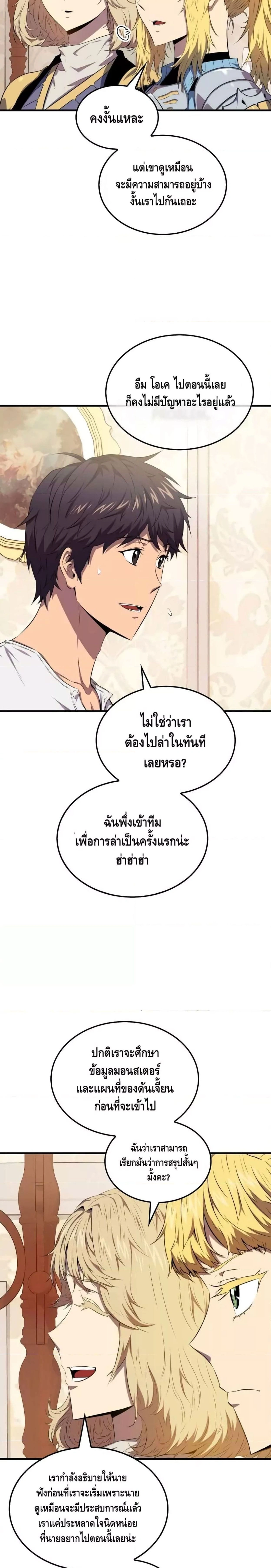 หน้าที่ 27