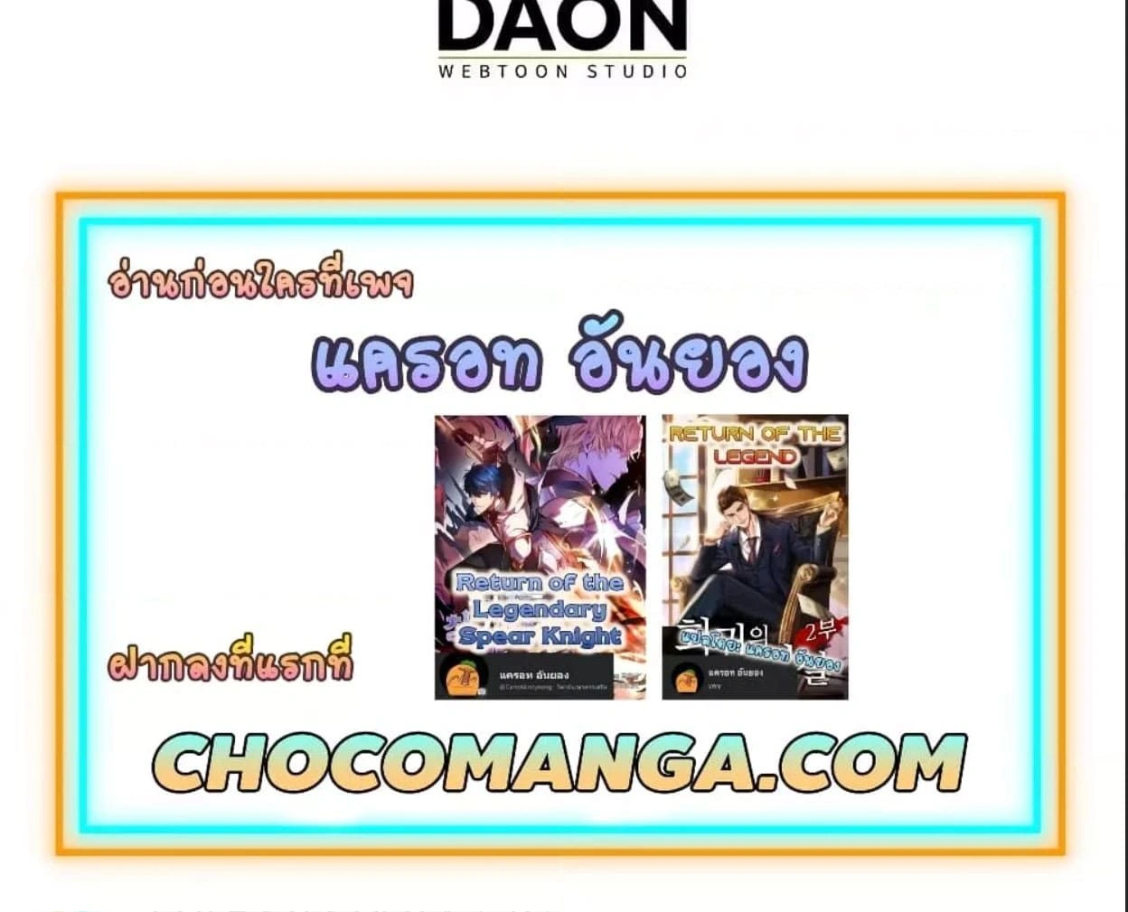 หน้าที่ 29