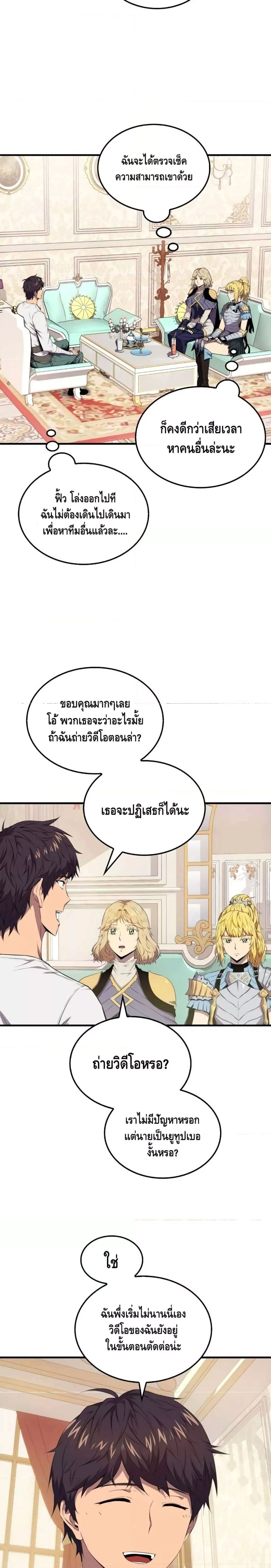 หน้าที่ 25